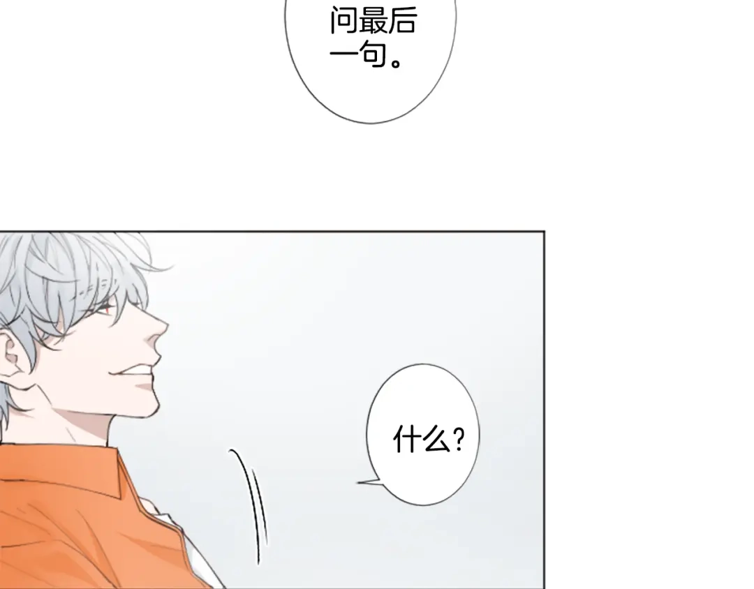 《致命的诱惑》第3话 无理由犯罪？ 第57页