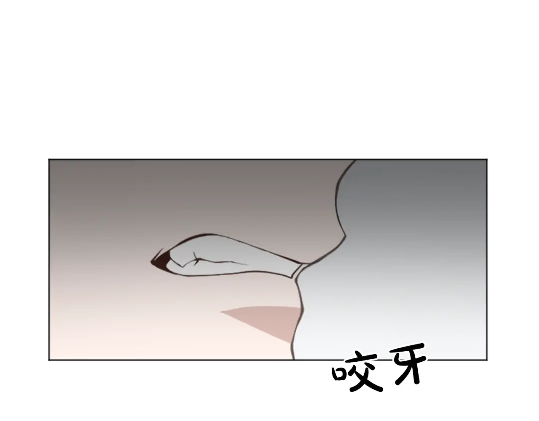 《致命的诱惑》第3话 无理由犯罪？ 第12页