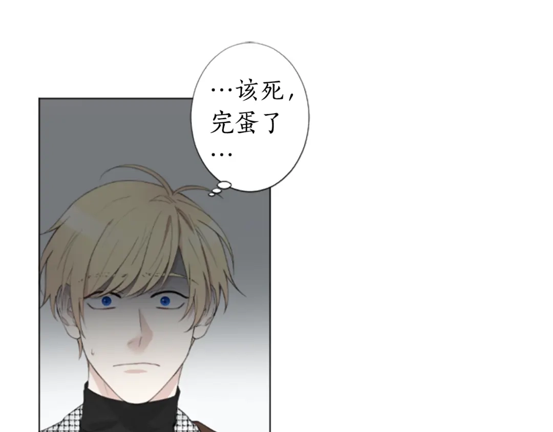 《致命的诱惑》第3话 无理由犯罪？ 第5页