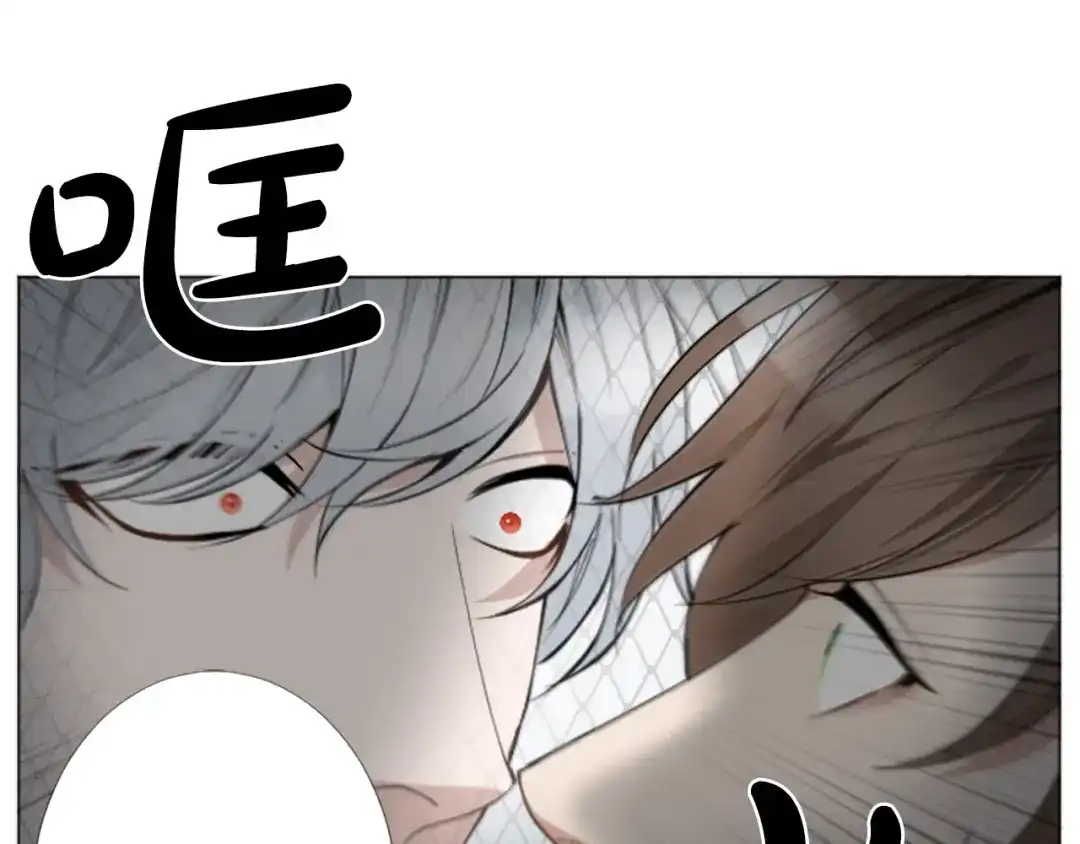 《致命的诱惑》第3话 无理由犯罪？ 第67页