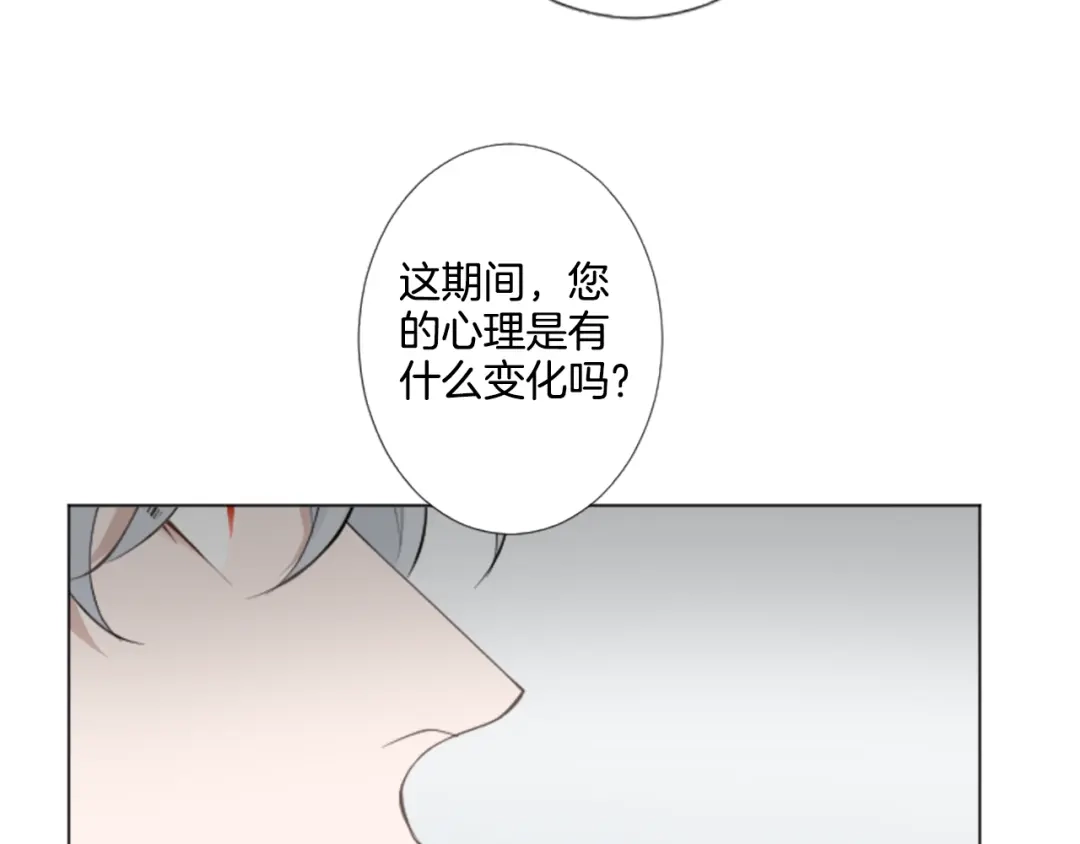 《致命的诱惑》第3话 无理由犯罪？ 第62页