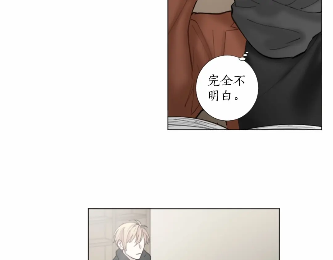 《致命的诱惑》第39话 害羞什么？ 第63页