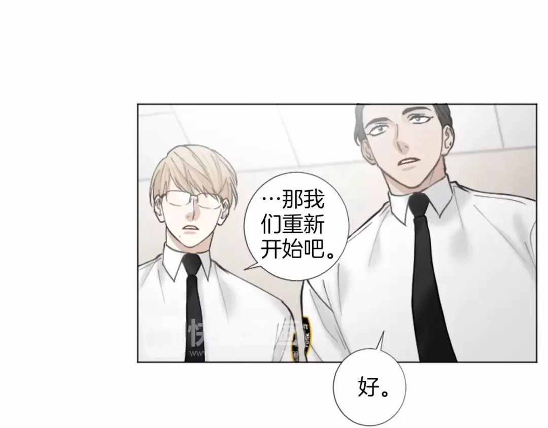《致命的诱惑》第39话 害羞什么？ 第32页