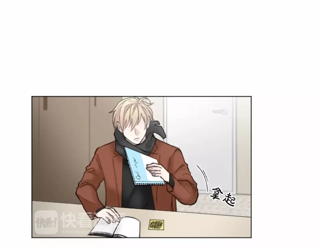 《致命的诱惑》第39话 害羞什么？ 第59页