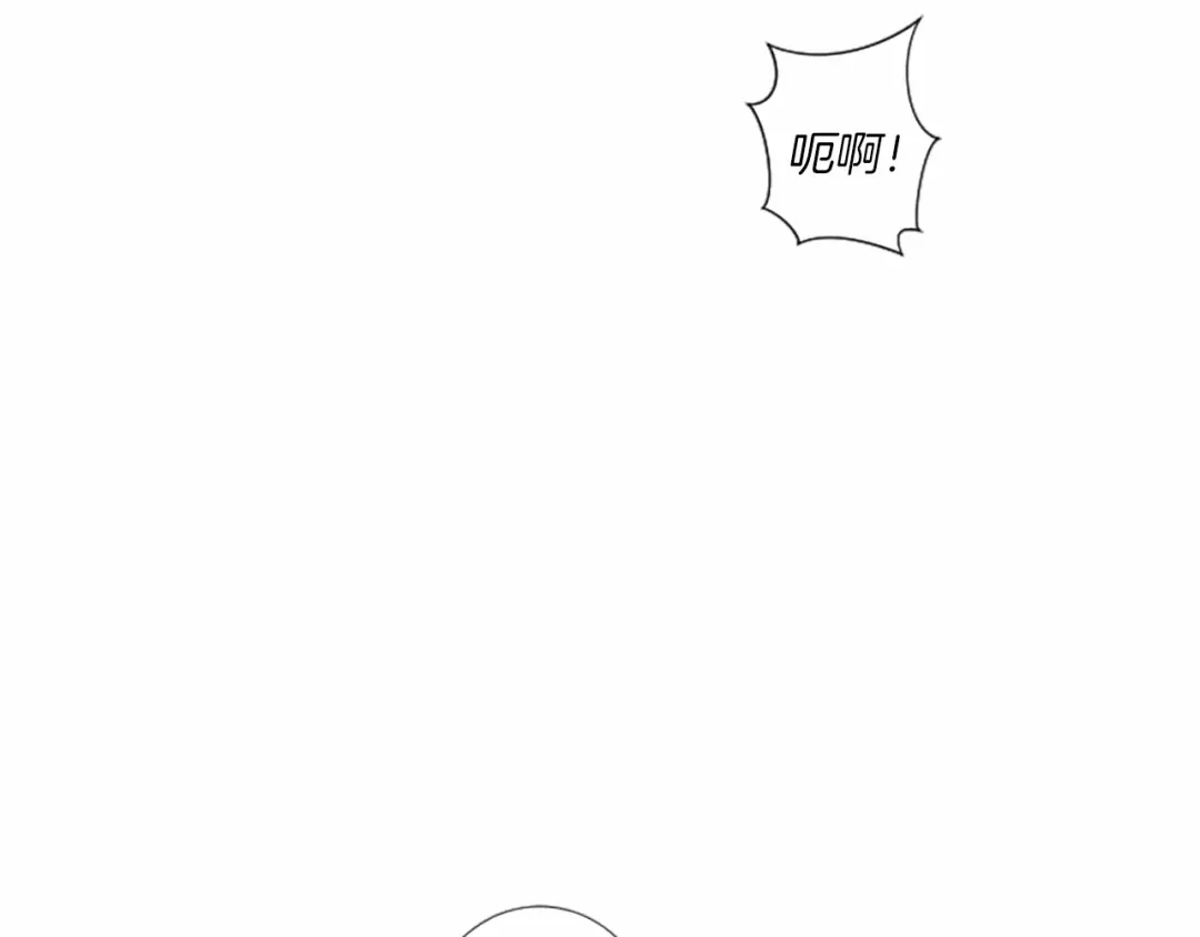 《致命的诱惑》第39话 害羞什么？ 第40页