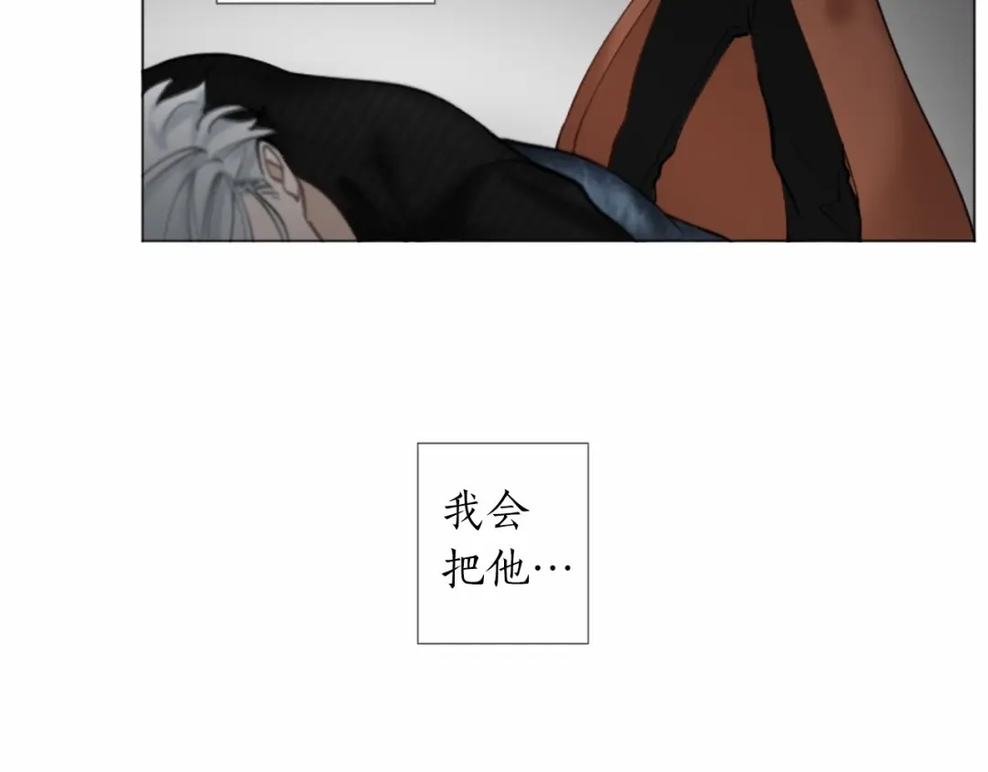 《致命的诱惑》第39话 害羞什么？ 第67页