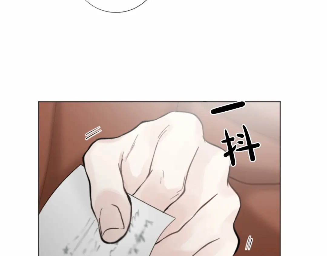 《致命的诱惑》第39话 害羞什么？ 第77页