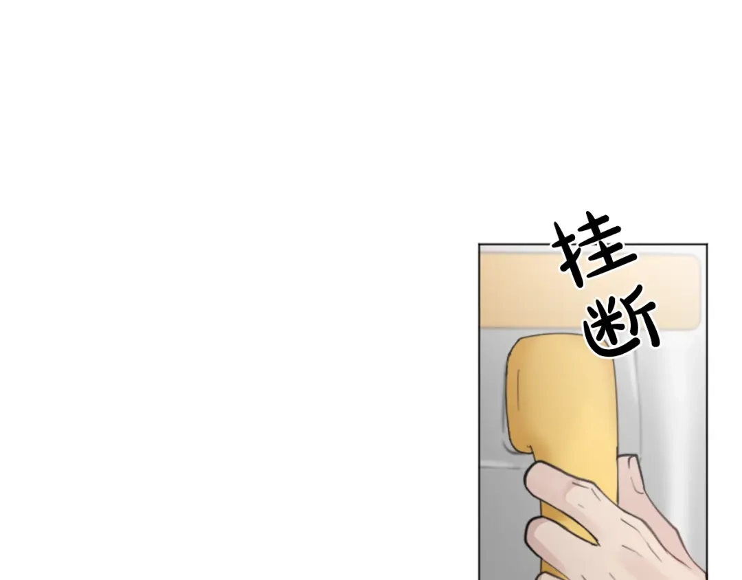 《致命的诱惑》第40话 晚安吻 第92页