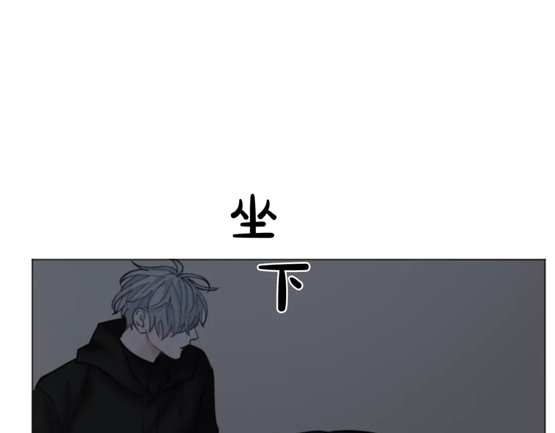 《致命的诱惑》第40话 晚安吻 第45页