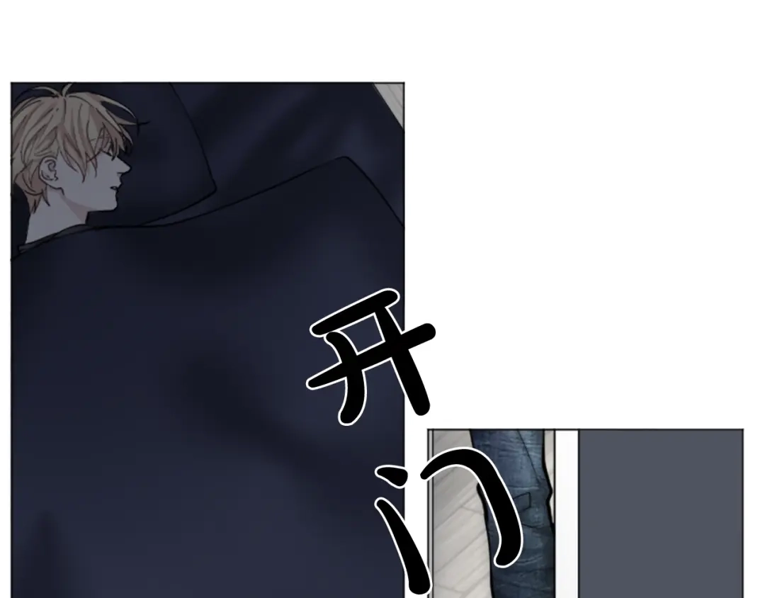 《致命的诱惑》第40话 晚安吻 第41页