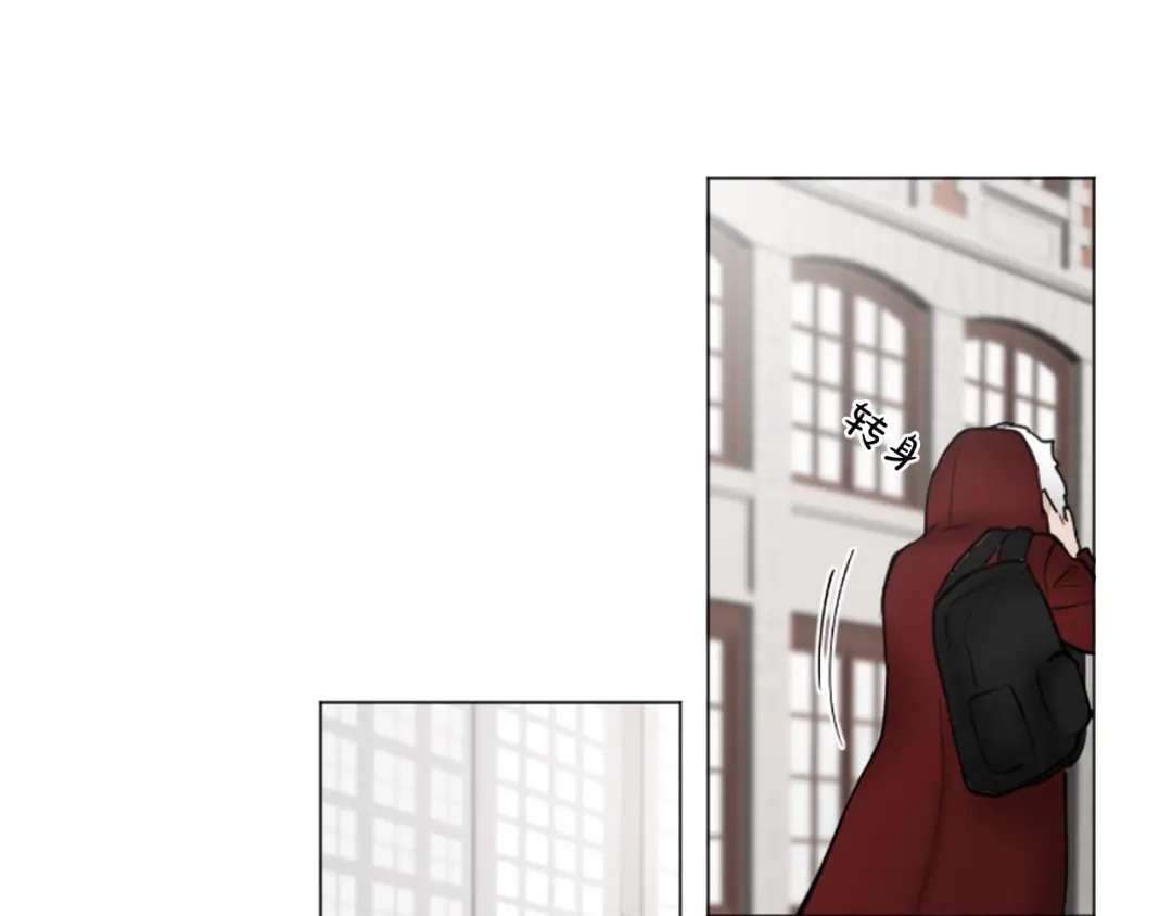 《致命的诱惑》第40话 晚安吻 第82页