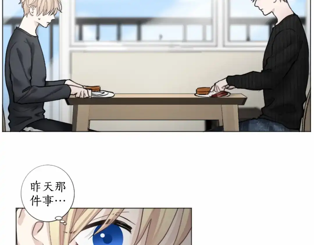 《致命的诱惑》第41话 面红耳赤的早餐 第21页