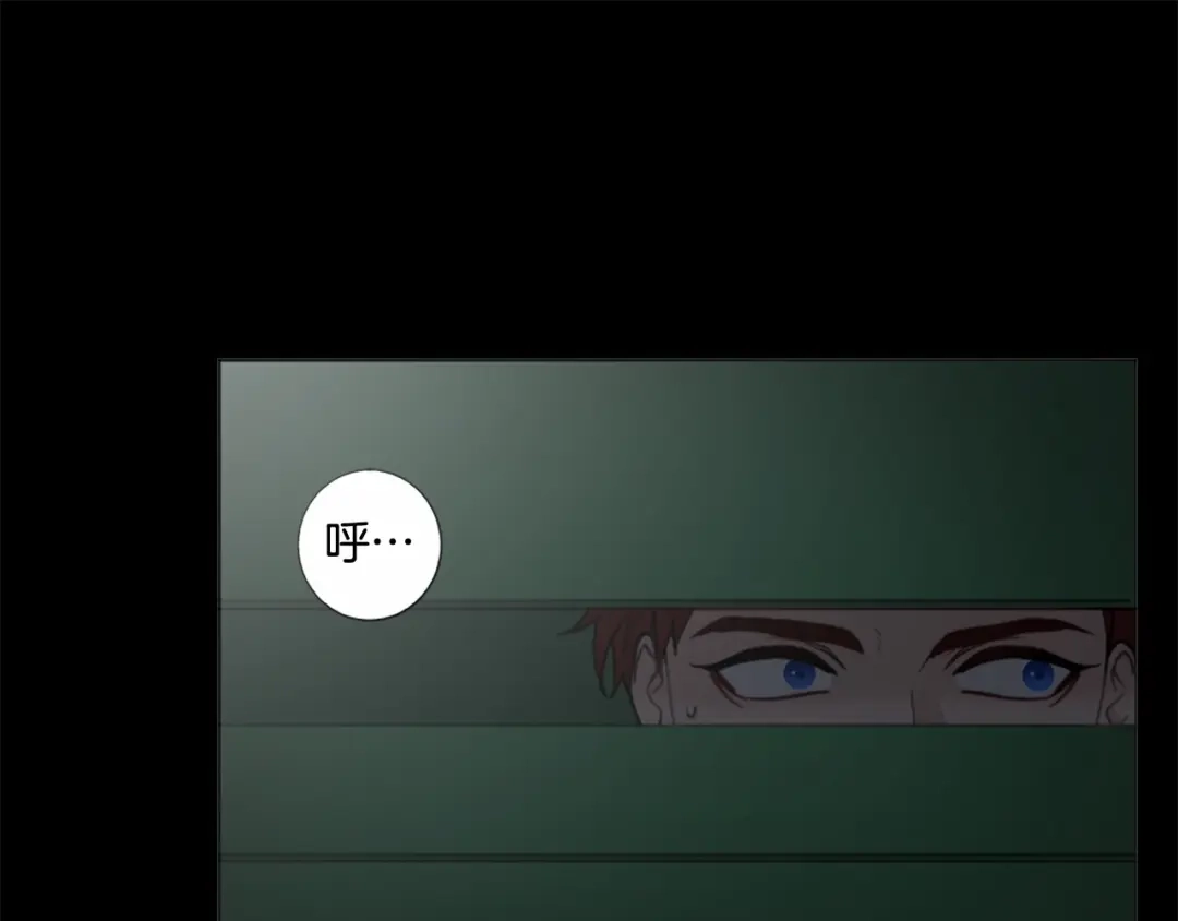 《致命的诱惑》第41话 面红耳赤的早餐 第78页