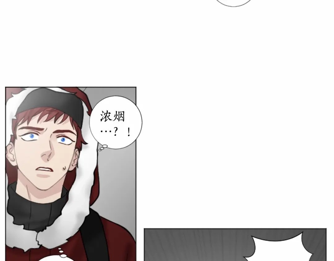 《致命的诱惑》第41话 面红耳赤的早餐 第59页