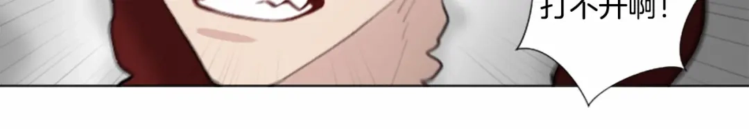 《致命的诱惑》第41话 面红耳赤的早餐 第63页