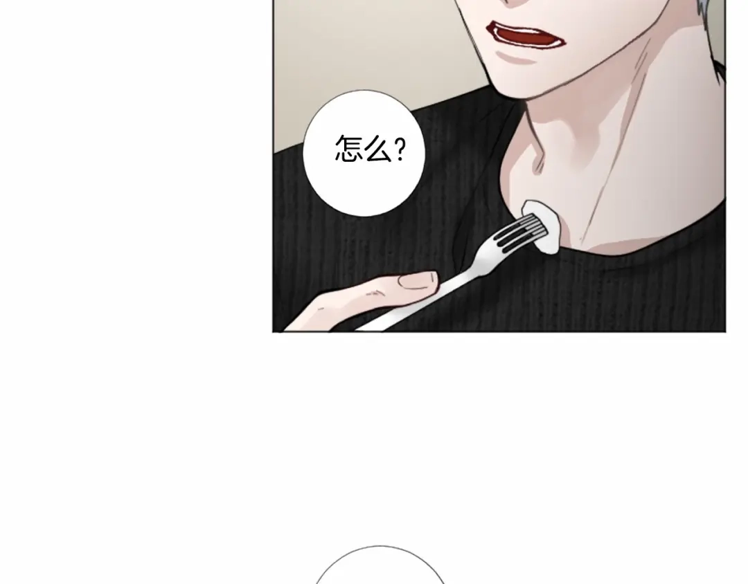 《致命的诱惑》第41话 面红耳赤的早餐 第24页