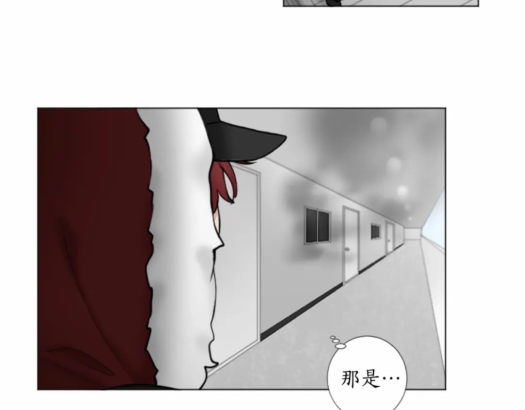 《致命的诱惑》第41话 面红耳赤的早餐 第58页