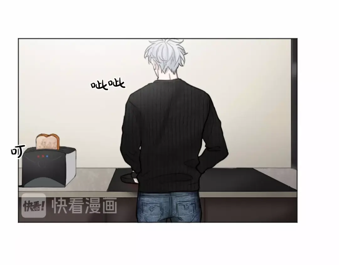 《致命的诱惑》第41话 面红耳赤的早餐 第14页
