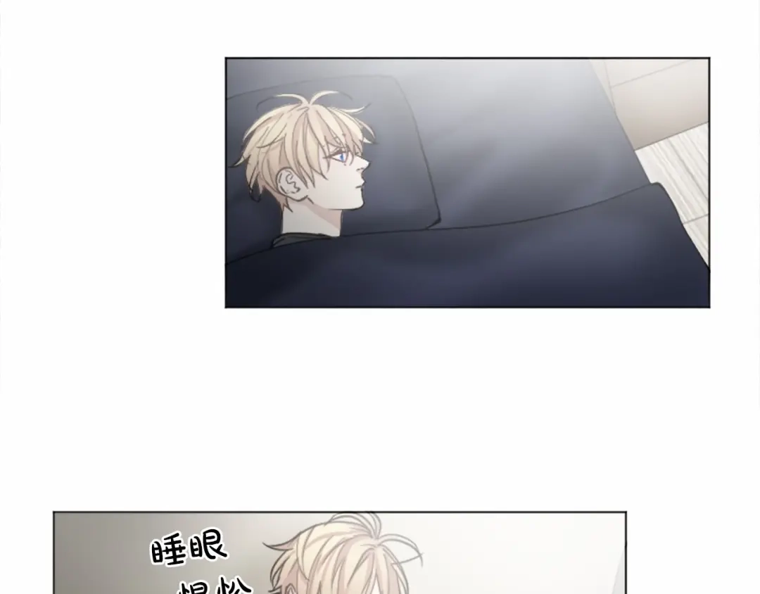 《致命的诱惑》第41话 面红耳赤的早餐 第6页
