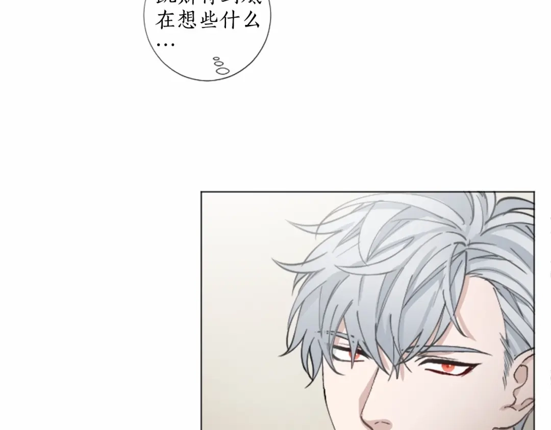 《致命的诱惑》第41话 面红耳赤的早餐 第23页