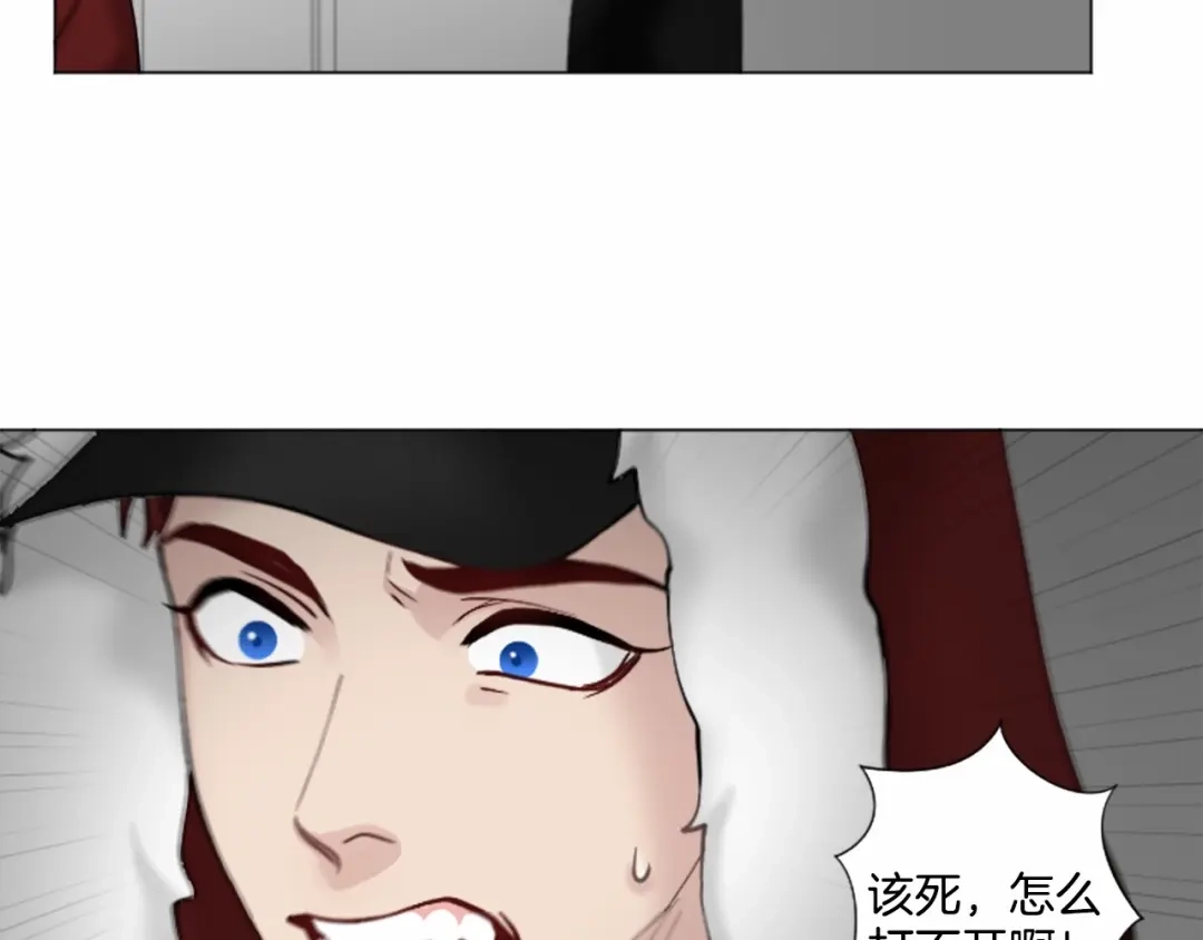 《致命的诱惑》第41话 面红耳赤的早餐 第62页