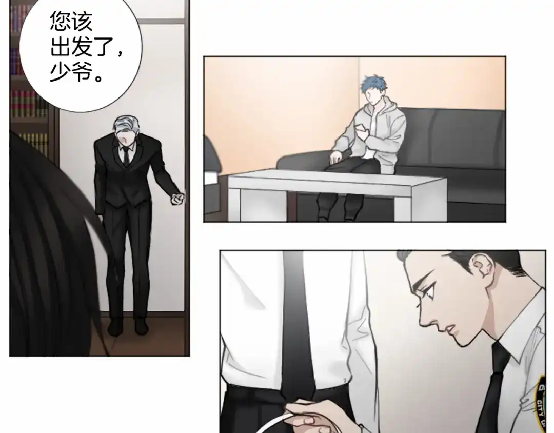《致命的诱惑》第41话 面红耳赤的早餐 第45页