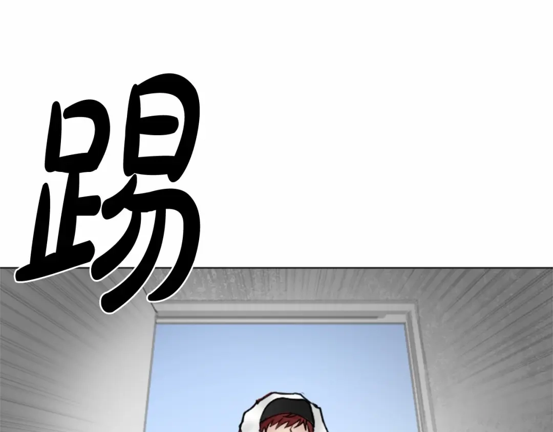《致命的诱惑》第41话 面红耳赤的早餐 第64页