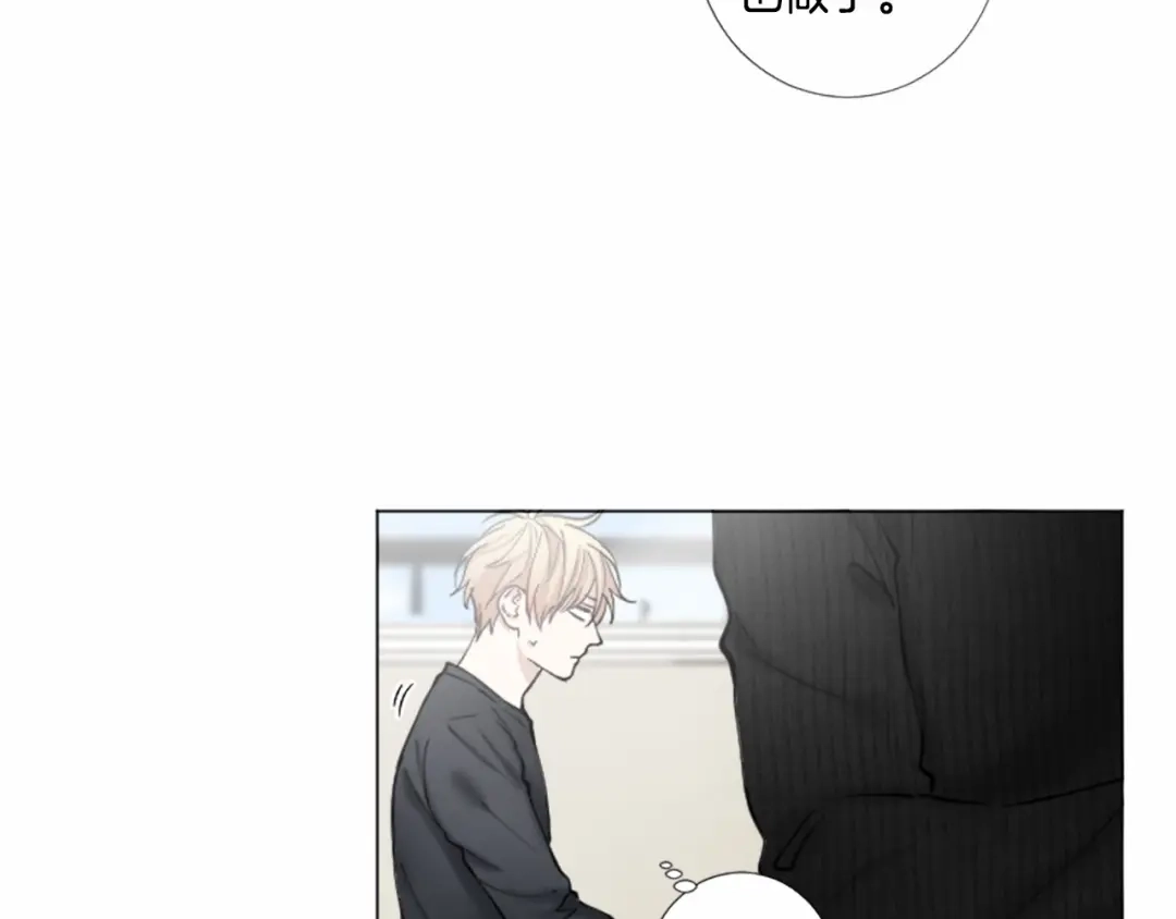 《致命的诱惑》第41话 面红耳赤的早餐 第16页
