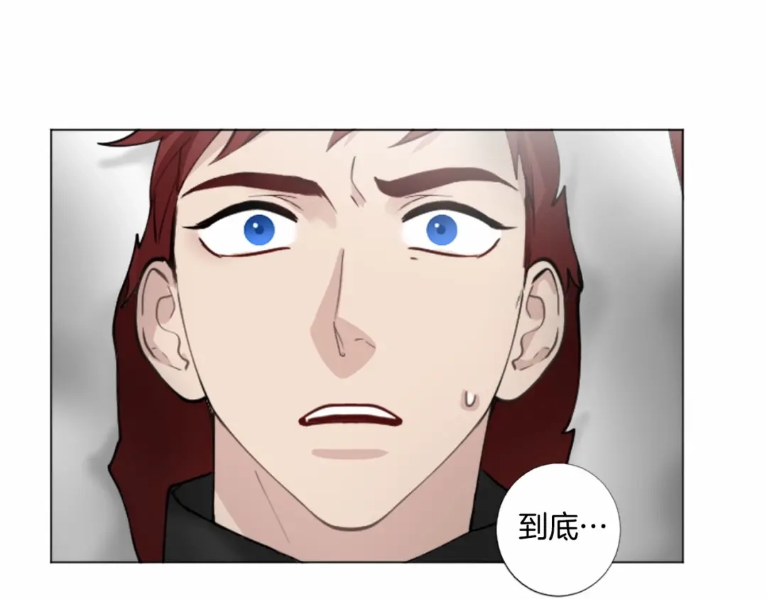 《致命的诱惑》第41话 面红耳赤的早餐 第66页