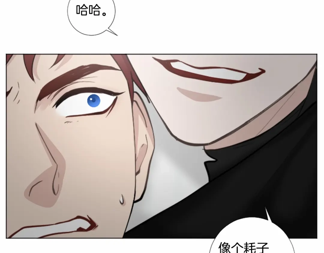 《致命的诱惑》第42话 再次远去的真相 第11页