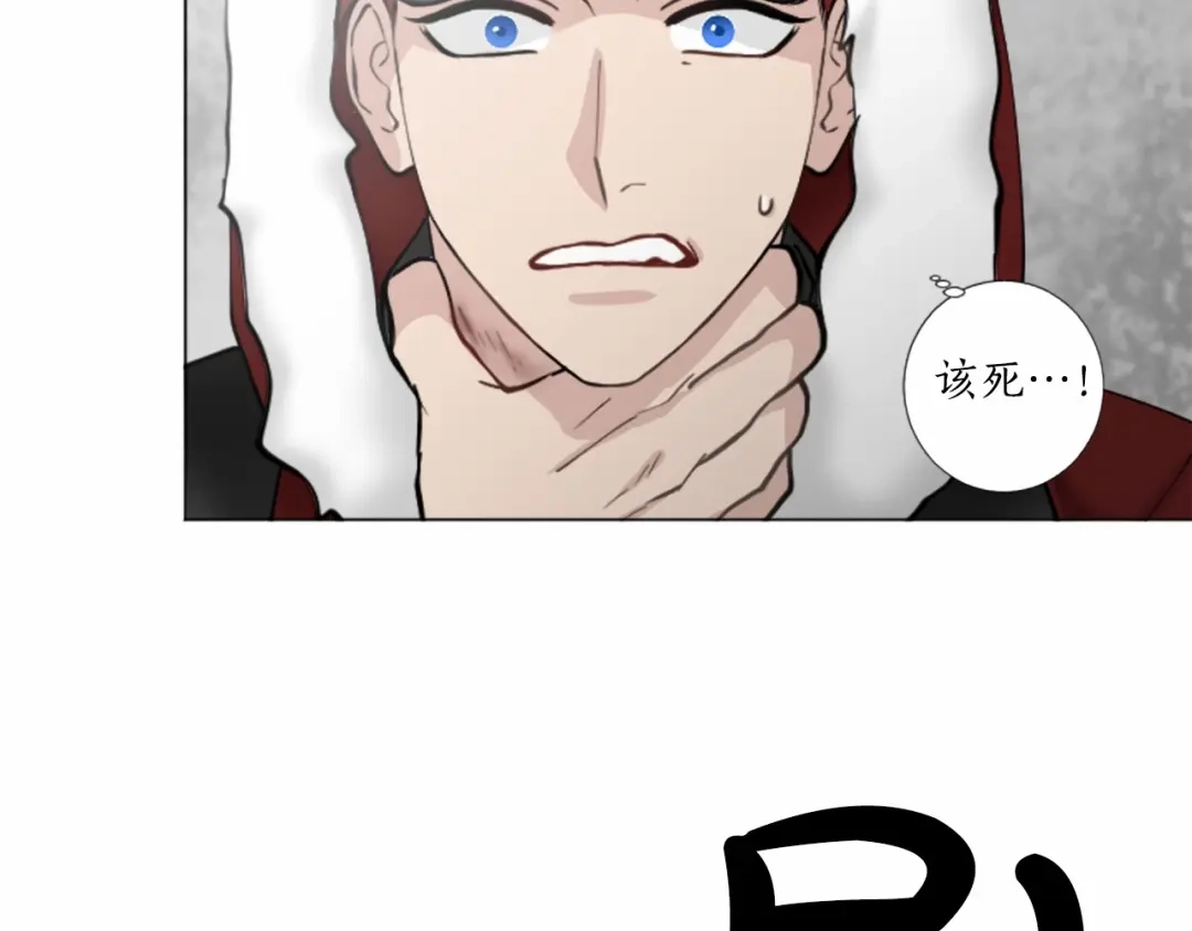《致命的诱惑》第42话 再次远去的真相 第53页