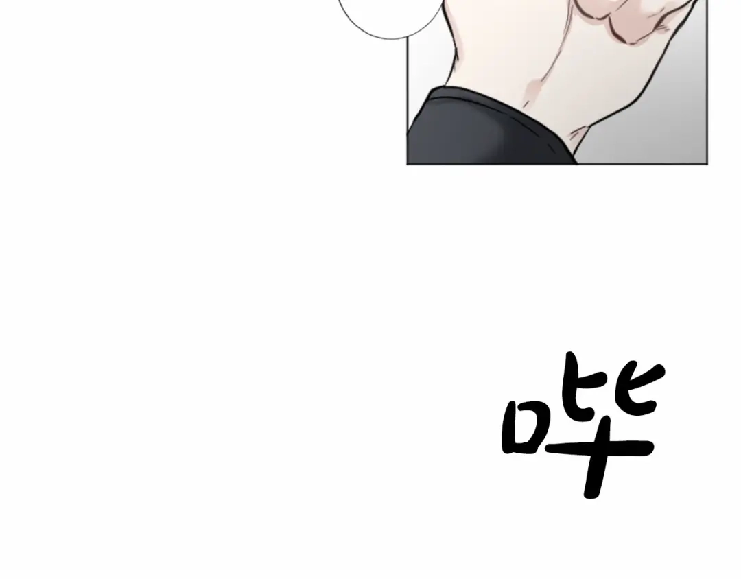 《致命的诱惑》第42话 再次远去的真相 第88页