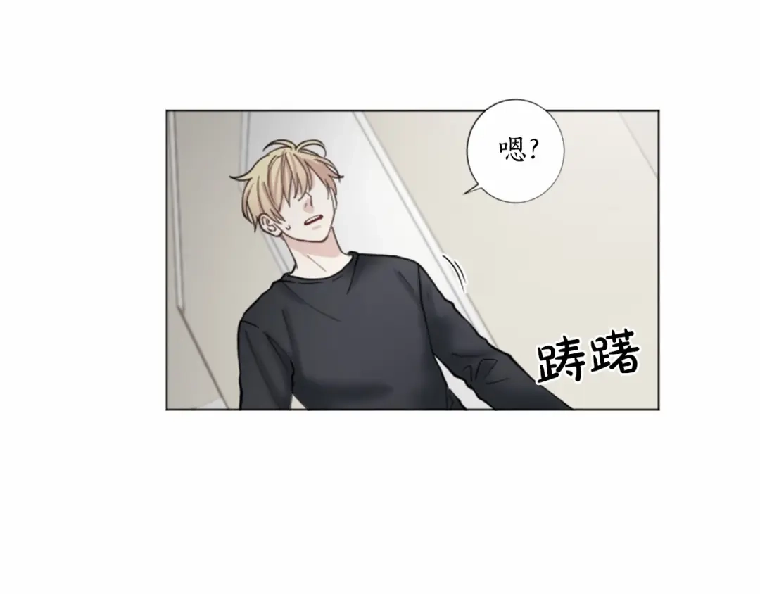 《致命的诱惑》第42话 再次远去的真相 第89页