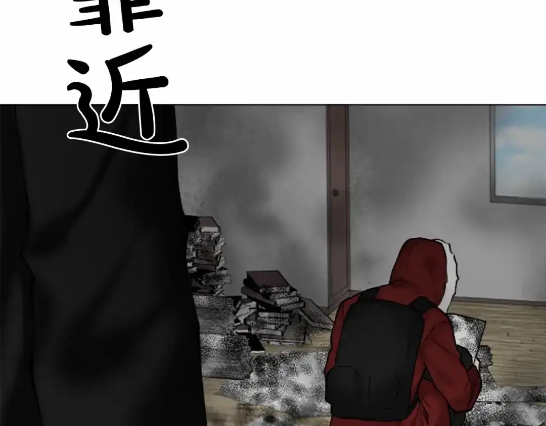 《致命的诱惑》第42话 再次远去的真相 第5页