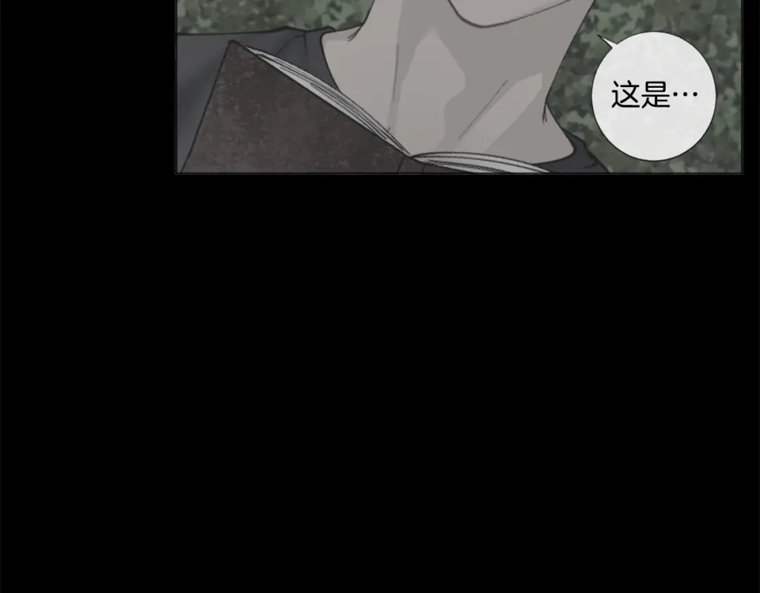 《致命的诱惑》第42话 再次远去的真相 第36页