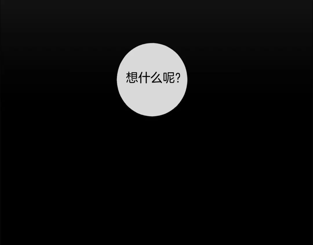 《致命的诱惑》第42话 再次远去的真相 第22页