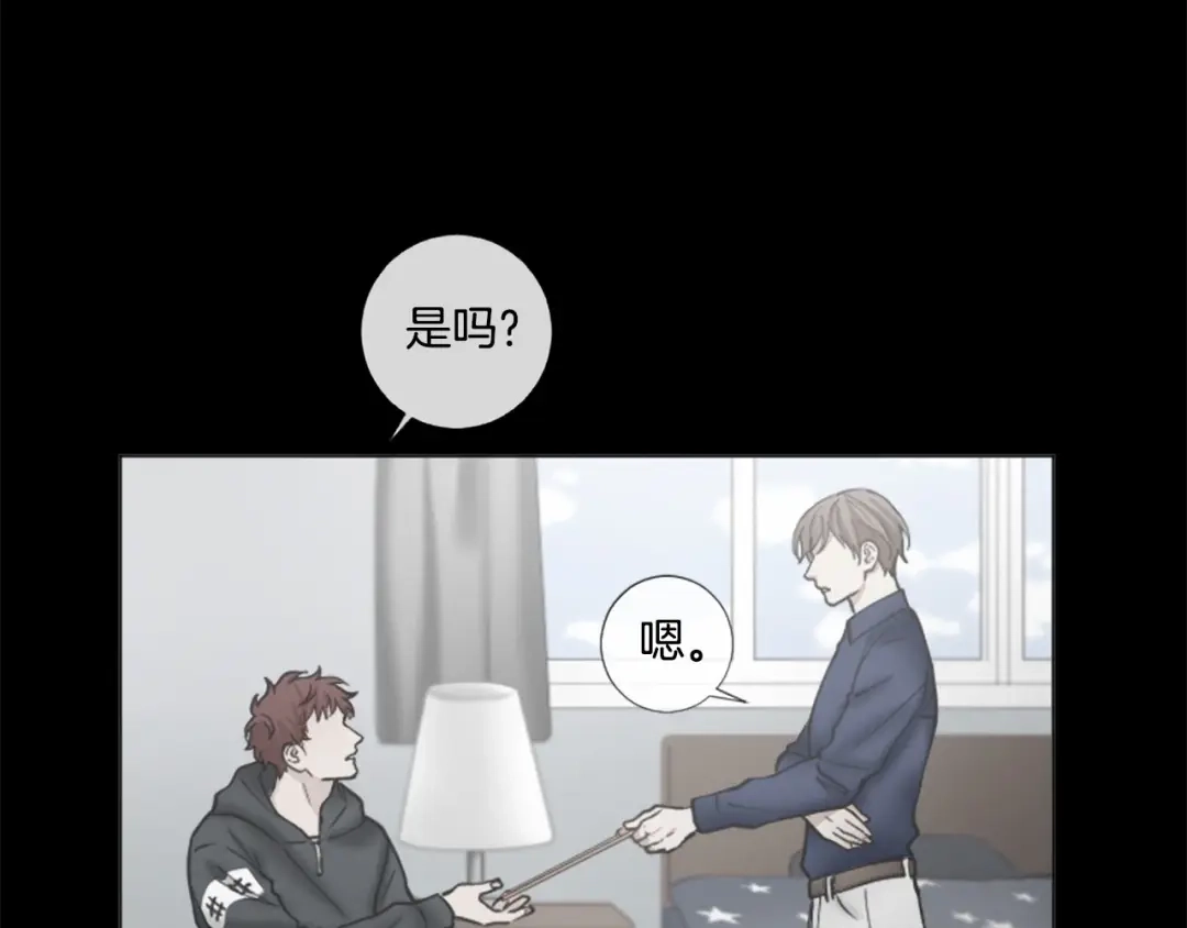 《致命的诱惑》第42话 再次远去的真相 第25页