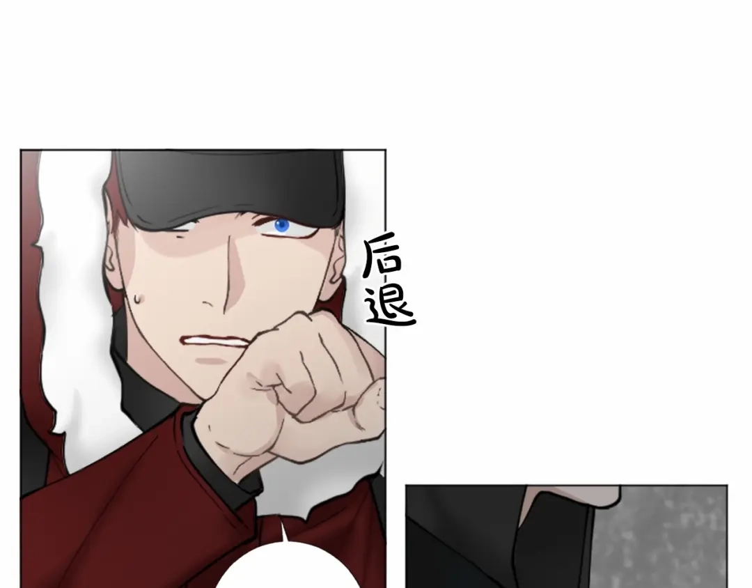 《致命的诱惑》第42话 再次远去的真相 第48页