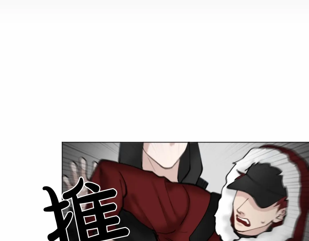《致命的诱惑》第42话 再次远去的真相 第45页