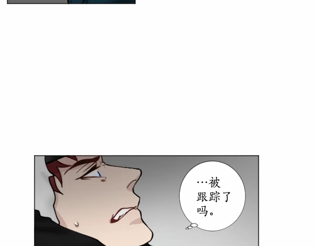 《致命的诱惑》第42话 再次远去的真相 第16页