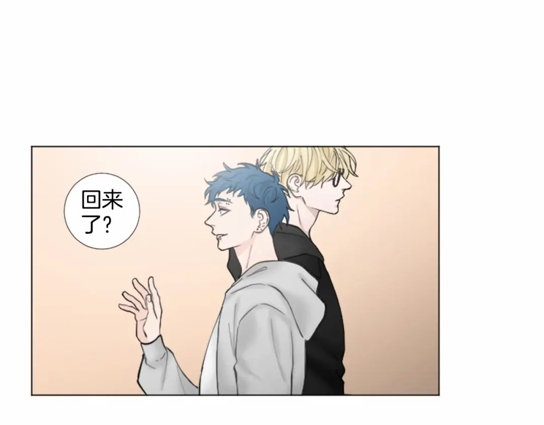 《致命的诱惑》第43话 你是我的，休想逃开 第47页