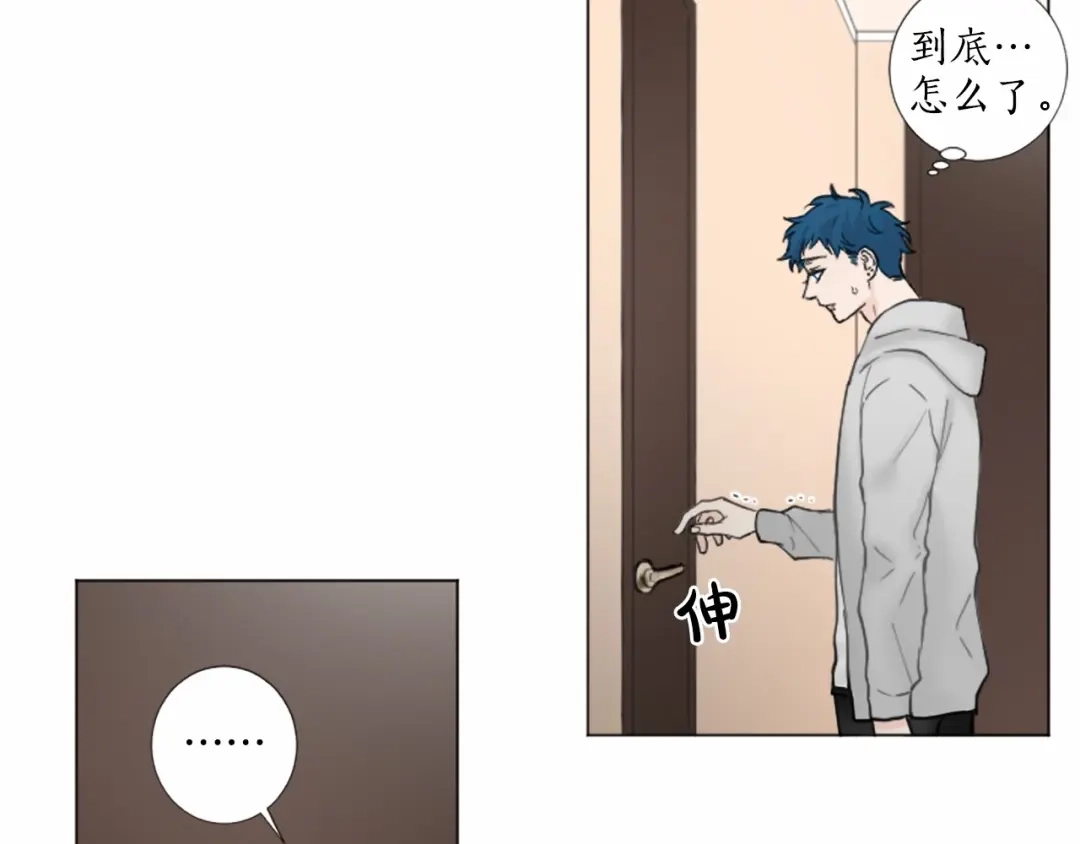 《致命的诱惑》第43话 你是我的，休想逃开 第68页