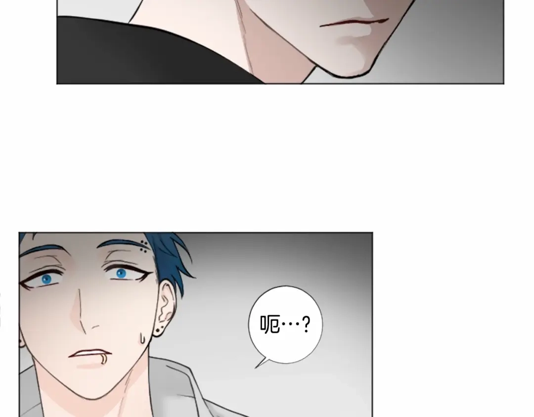 《致命的诱惑》第43话 你是我的，休想逃开 第53页
