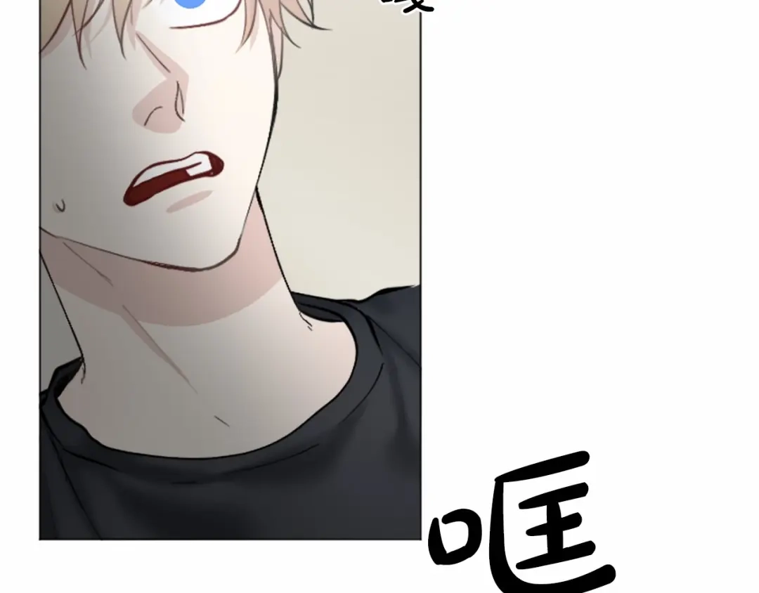 《致命的诱惑》第43话 你是我的，休想逃开 第7页
