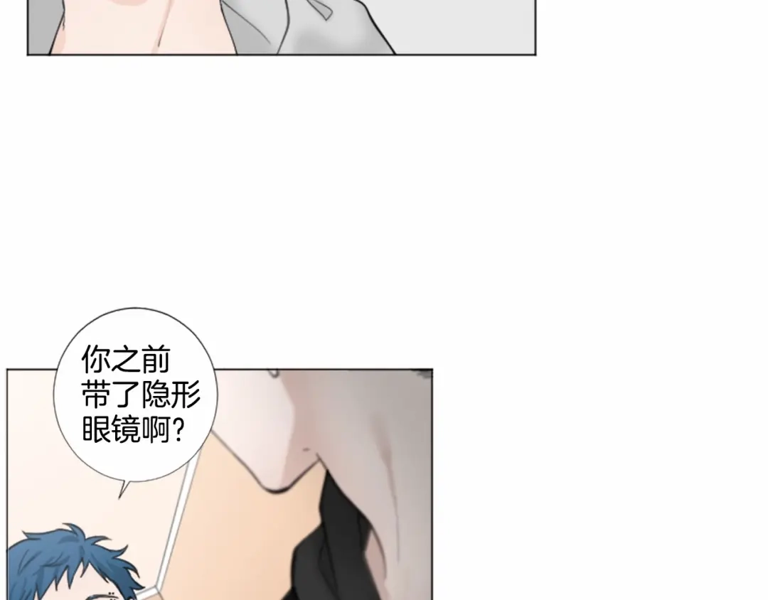 《致命的诱惑》第43话 你是我的，休想逃开 第54页