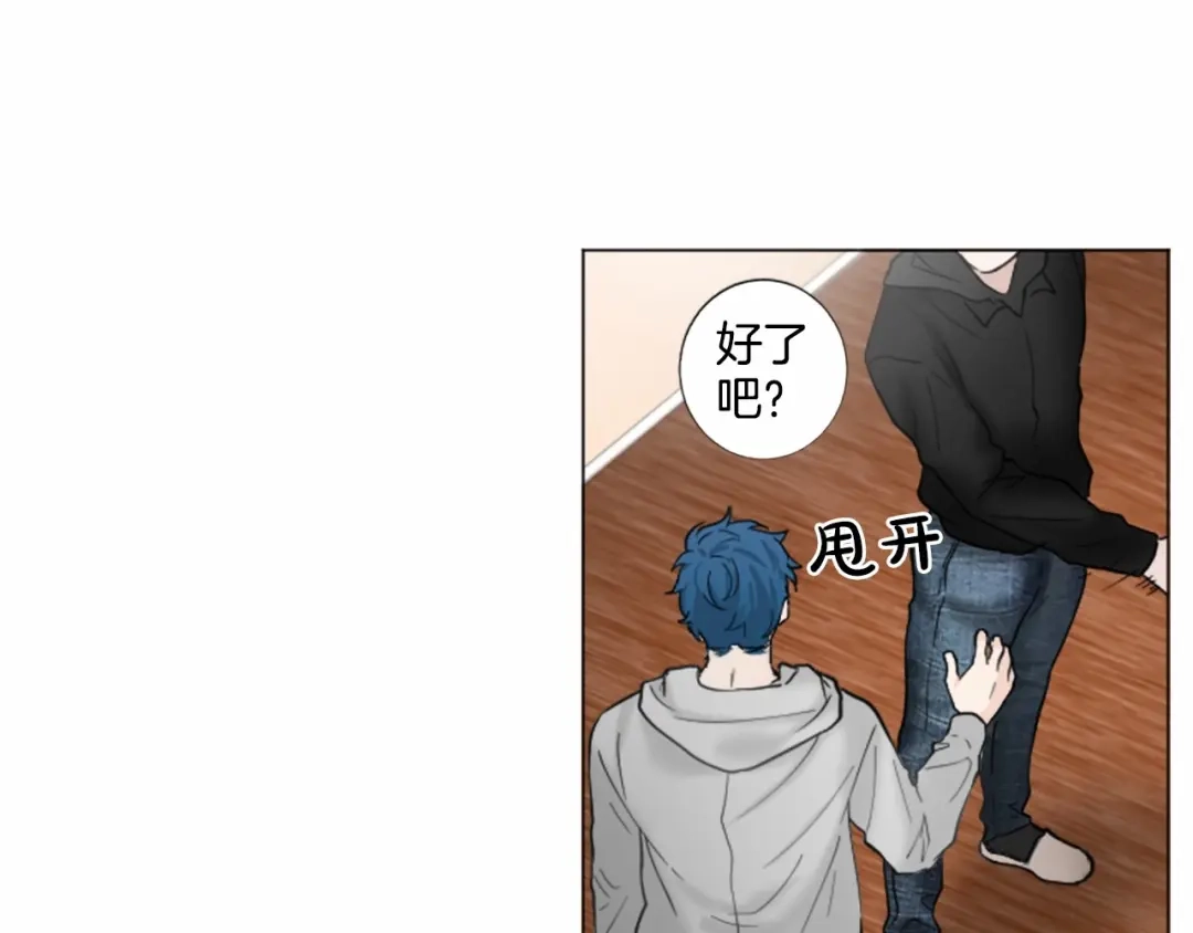 《致命的诱惑》第43话 你是我的，休想逃开 第57页