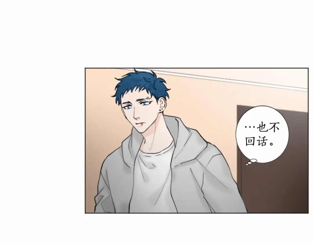 《致命的诱惑》第43话 你是我的，休想逃开 第71页