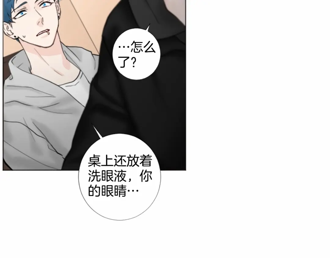 《致命的诱惑》第43话 你是我的，休想逃开 第55页