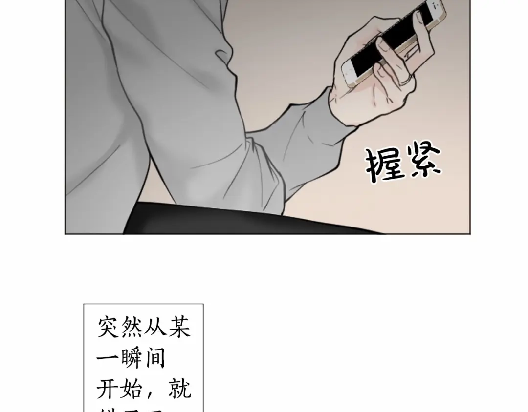 《致命的诱惑》第43话 你是我的，休想逃开 第35页