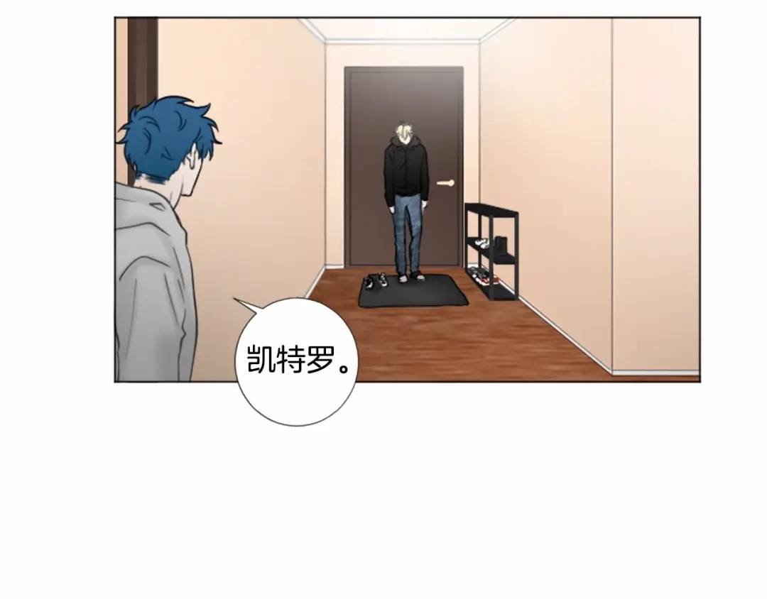 《致命的诱惑》第43话 你是我的，休想逃开 第46页
